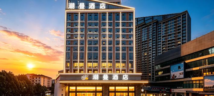 Chaoman Hotel (Suining Gymnasium Wanda Branch) Hotels in Suining