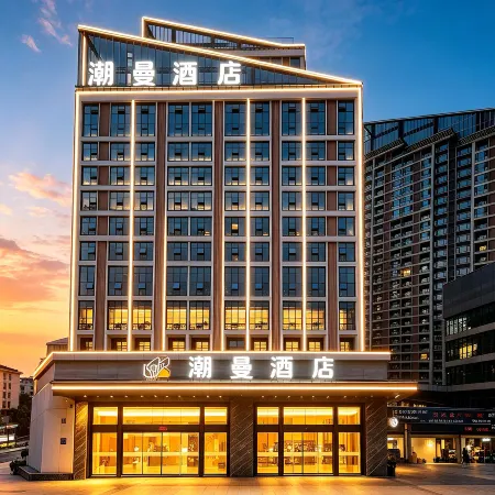 Chaoman Hotel (Suining Gymnasium Wanda Branch)