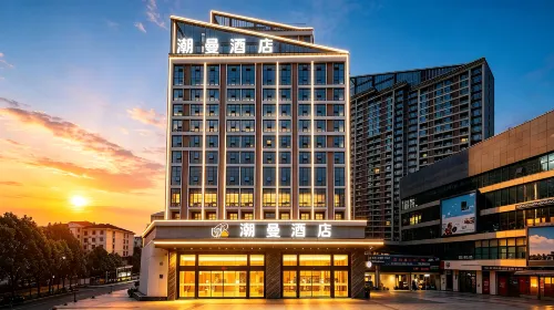Chaoman Hotel (Suining Gymnasium Wanda Branch) - Cho phép mang theo thú cưng