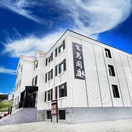 Arxan Flying Bird Leisure Courtyard Homestay