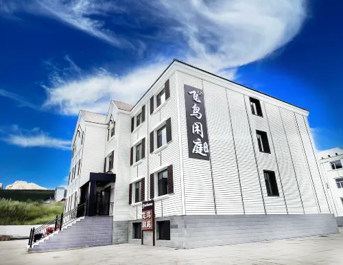 Arxan Flying Bird Leisure Courtyard Homestay - ที่มีอ่างอาบน้ำ