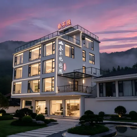 Chunbuwan · Wild Luxury Smart · Family Vacation Villa