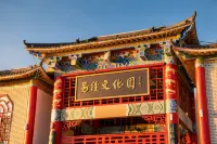 Home Inn (Tekes Bagua City Taiji Altar Branch) - Mountain view