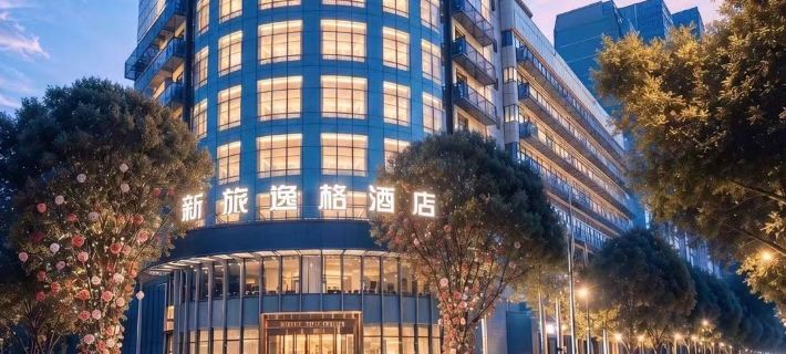 XIN LV Yige Hotel (CCMALL Times Square Branch) Hotels in Urumqi
