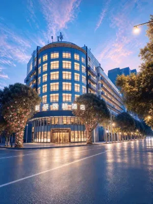XIN LV Yige Hotel (CCMALL Times Square Branch) Hotels in Hongshan Park/Nanhu