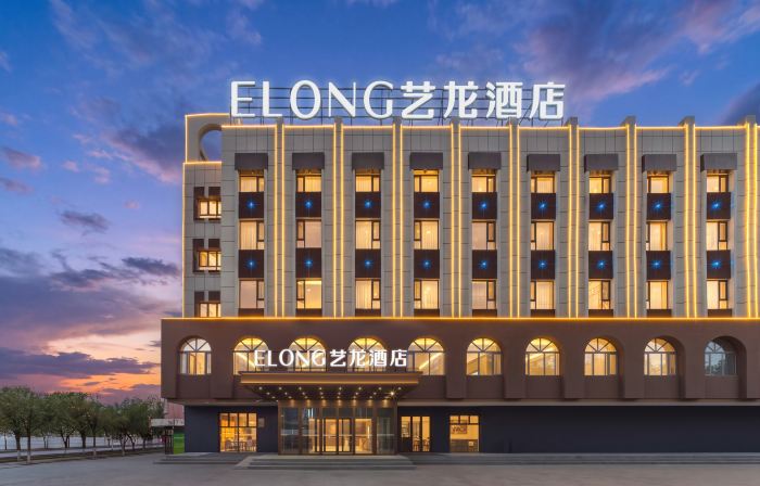 eLong Hotel (Kizilsu Kirgiz Wucha Branch)
