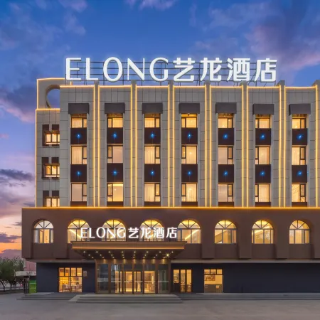 eLong Hotel (Kizilsu Kirgiz Wucha Branch)