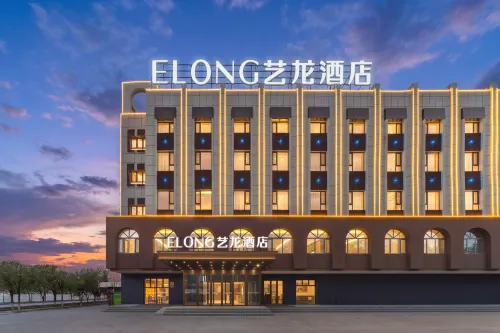 eLong Hotel (Kizilsu Kirgiz Wucha Branch) - Gym
