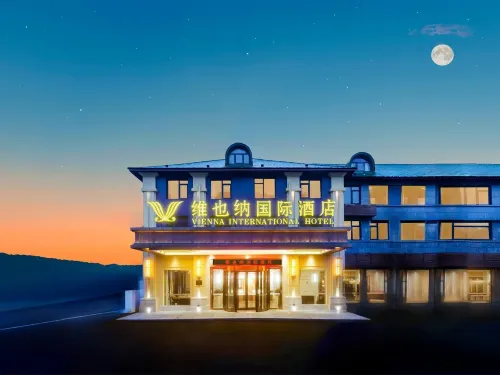 Vienna International Hotel (Jiujiang Lushan Scenic Area Luling Branch) - Spa