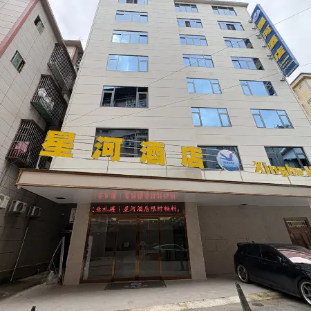 Liujing Xinghe Hotel
