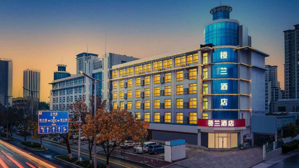Loulan Hotel (Liaocheng Bus Terminal Wanda Plaza)