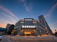 Yinshe Zhixuan Hotel (Suizhou Station Cultural Park) - พร้อมWifi