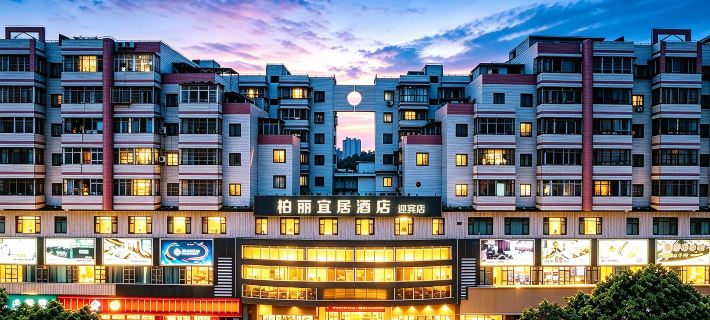 Jiangmen Park Lane Yiju Hotel (Jiangmen Wuyi University Yingbin Avenue) Hotel di Jiangmen