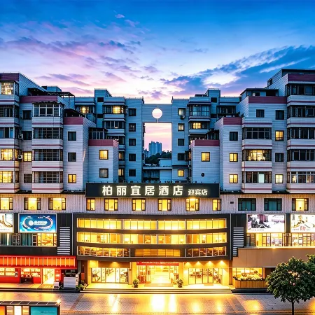 Jiangmen Park Lane Yiju Hotel (Jiangmen Wuyi University Yingbin Avenue)