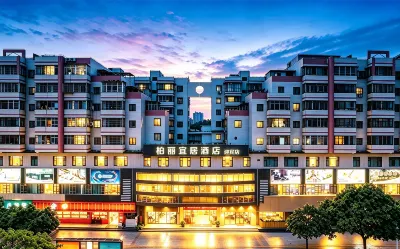Jiangmen Park Lane Yiju Hotel (Jiangmen Wuyi University Yingbin Avenue) Hotel di Jiangmen
