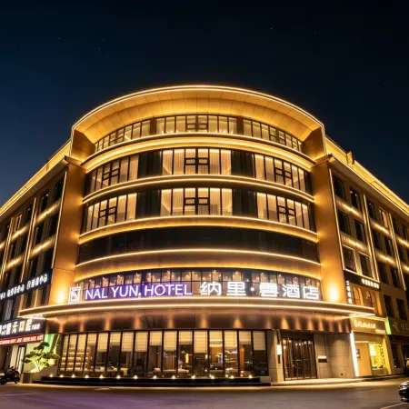 Nali Yu Hotel (Powerlong Plaza Branch)