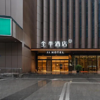 JI Hotel (Wuhan Jiefang Avenue Huahan Square) Hotels near Han River