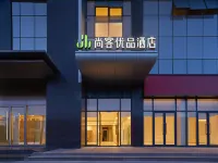 Shangkeyoupin (Yinchuan High-Speed Railway Station City Spring) - Phòng Gym