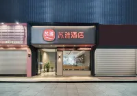 Zhuji Suya Hotel Hotels in Datang Town