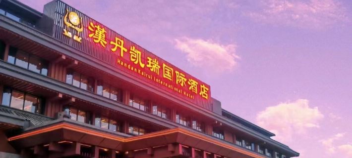 Handan Kerry International Hotel Hotels in Danjiangkou