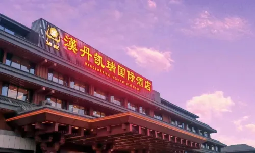 Handan Kerry International Hotel