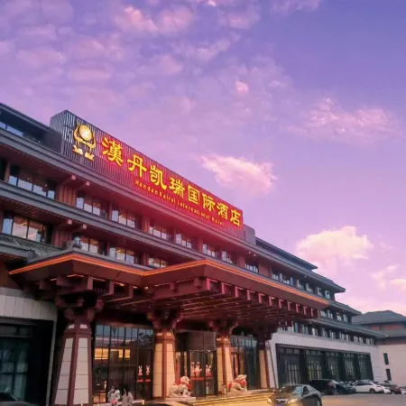Handan Kerry International Hotel