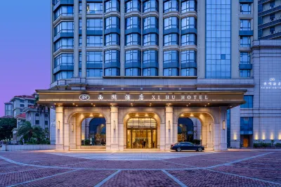 泉州西湖ホテル 泉州情報工学学院周辺のホテル