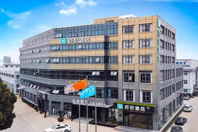 Ni Hao Hotel (Ningbo Yinxian Dadao Dongqianhu) Các khách sạn ở Khu thắng cảnh Hồ Dongqian