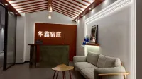 Huaxin Suzhuang