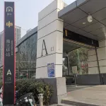 Qiao Geman Hotel (Zhengzhou South Third Ring Road Subway Station) Hotel in zona Chuili International College， Huanghe S & T College