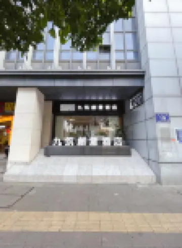 Jourzu Creative Spirit Hotel Hotels near Wuyi Square