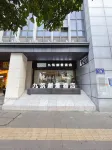Jourzu Creative Spirit Hotel Hotel in zona BaiTa LaoJie