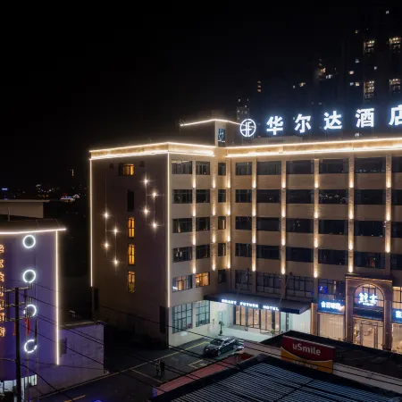 Dehua Walda Hotel