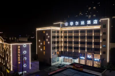 Dehua Walda Hotel Hotels in 