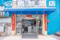 Anning Qimeng Hotel Hotel in zona Bajiezhen Passenger Transport Terminal