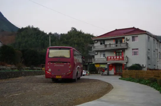Ningguo Black Hole Waterfall Group Traveler Farmhouse