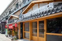 Net Fish E-sports Hotel (Shanghai Minhang Qibao Night Market)