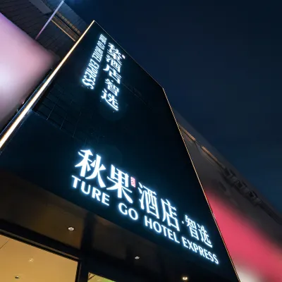 TRUE GO Hotel Zhixuan (Beijing 301 Hospital Qingta Xi Road) Hotels near محطة مترو وكسونغ