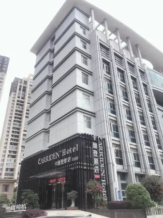 Carriden City Hotel (Fuqing Ximen) Отели рядом с достопримечательностью «FuJianSheng FuZhouShi ChengLong BuXingJie»
