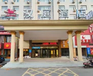 HanTing Hotel (Huanggang Hong'an Walmart Plaza)