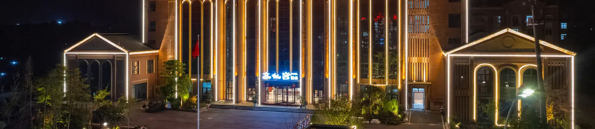 Four-Star Hotels