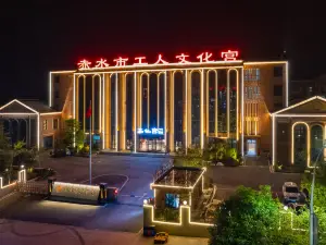 Top 4 Four-Star Hotels in Chishui