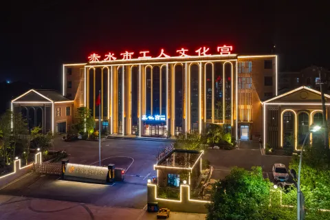 Cultural Palace Hotel