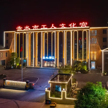 Chishui Cultural Palace Hotel (Yanjiahe Wetland Park)