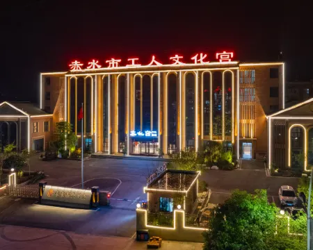 Chishui Cultural Palace Hotel (Yanjiahe Wetland Park) Hotels in Chishui