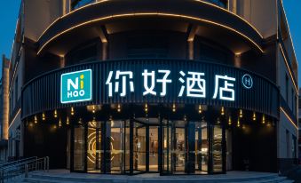 NiHao Hotel (Zaozhuang High-tech Zone)