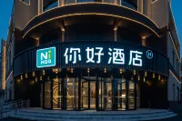 Ni Hao Hotel (Zaozhuang Xuecheng Taishanbei Road) Hotels in Xuecheng District Center