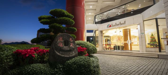 Spring City Resort Hotels in Taipei