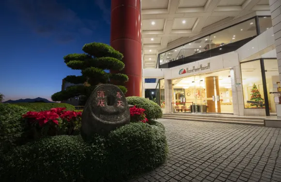 台北北投春天酒店