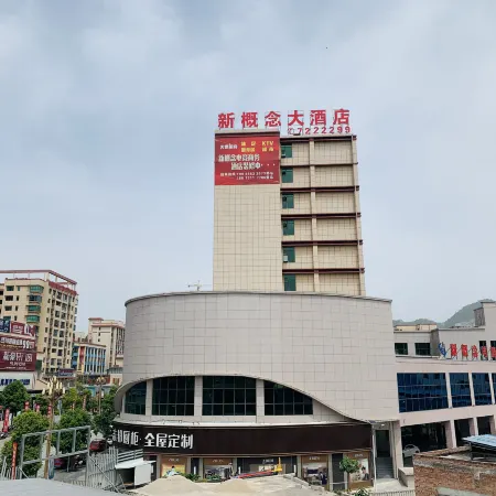 New concept e-sports business hotel